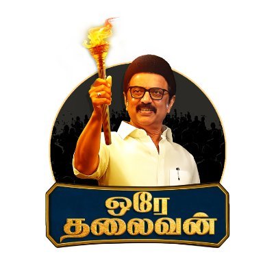 Orae Thalaivan's profile picture