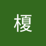 榎亜佐子 profil fotoğrafı