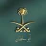ابو سلطان الهمزاني's profile picture