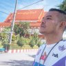 มีนา เพ็ชรทอง 的头像