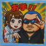 ひめいぬ(ぽち) profil fotoğrafı