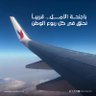 سوداني بالكويت 🇰🇼 的头像
