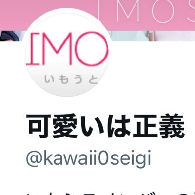 kawaii0seigi's profile picture