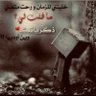 ف!!ه!!د's profile picture