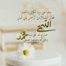 Widad Elkettani's profile picture