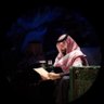 فهد الحويقل profil fotoğrafı