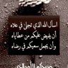 Profilbild von بدر الغامدي