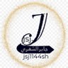 Фото профиля 𝓙𝓪𝓫𝓮𝓻𝓐𝓵𝓼𝓱𝓮𝓱𝓻𝓲🇸🇦