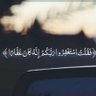 Фото профиля ام حسن