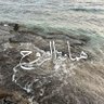 هُـدى | هُمامـة الرُّوح🌦️🌸's profile picture