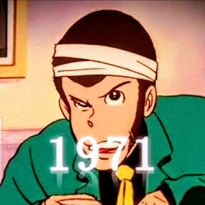ルパン小僧🍏💍kuu222's profile picture