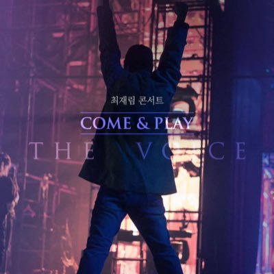 최재림 떡밥정리계's profile picture