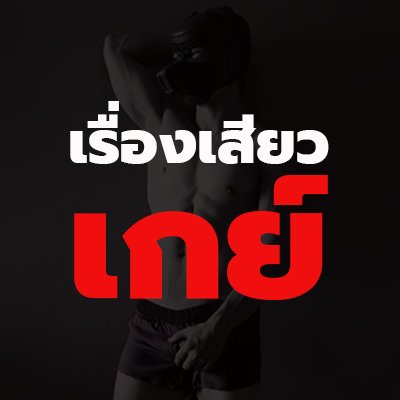 nuyguy_story's profile picture
