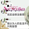 Uika's profile picture