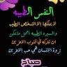 الامير 的头像