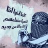 Фото профиля زهــرة الــبــان🇵🇸🇴🇲
