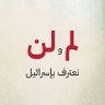 Asmaa Mahmoud's profile picture