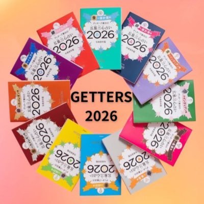getters_kaiun's profile picture