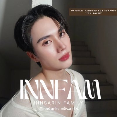 InnFamily | Official Fanclub's profile picture