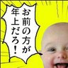 こどおじ profil fotoğrafı