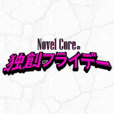 novelcore_MBS's profile picture