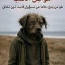 Profilbild von لم لا