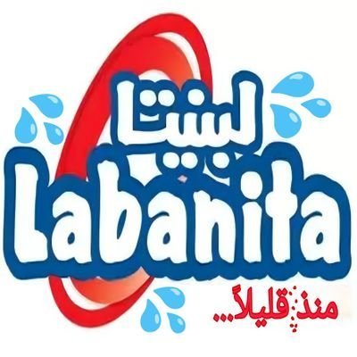 labanita46's profile picture