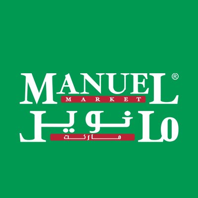 Manuel Market | سوبر ماركت مانويل's profile picture
