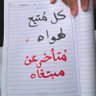 Profilbild von محمد نور