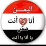 Profilbild von Ahmed Al Haiqi