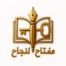 Profilbild von حل واجبات بحوث تخرج تحليل احصائي بيانات مقترح بحثي