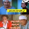 عربى جمال 的头像