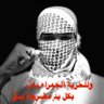 احمد ودبركه (ابو غزه) profil fotoğrafı