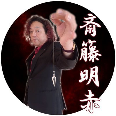 hypnotistred's profile picture