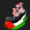 Фото профиля 𓂆 Abdullah