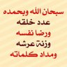 Profilbild von الله المستعان