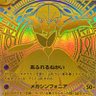 Фото профиля CLAMPfan