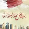 Фото профиля شيخة بنت علي