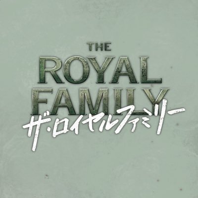 royalfamily_tbs's profile picture