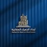 Фото профиля أوتاد الحمراء العقاريه بتبوك