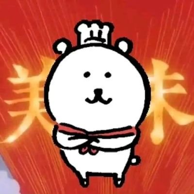 xzbbwan's profile picture