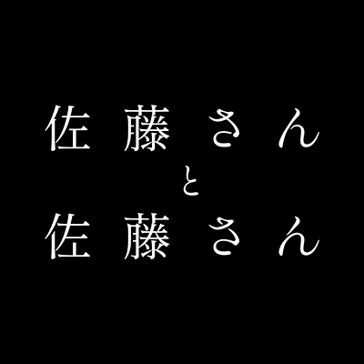 satosan_x2's profile picture