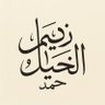 ابو عبدالعزيز profil fotoğrafı
