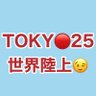 SkyBlue's profile picture