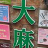 Johnumane 的头像