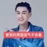 Profilbild von 我是人脉🤓