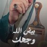 Фото профиля يحي الديلمي 10