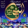 Фото профиля Mohammad Ahmad
