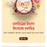 NITAI Digital ็ๅคดๅ