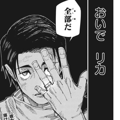 keio's profile picture